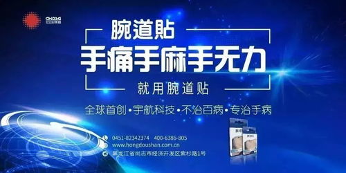手病萬億空白市場(chǎng) 美國(guó)高科技產(chǎn)品引爆財(cái)富新風(fēng)口
