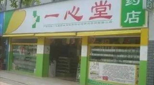 藥品零售市場迎來爆發式增長，規模將達1.72萬億