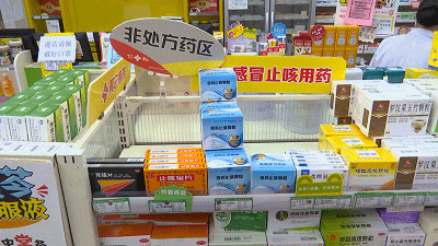 山西省緊急行動 全省零售藥店暫停銷售退燒藥，強化互聯網藥品信息監管