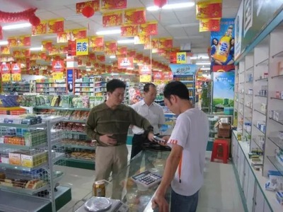 藥品零售培訓教案 藥店營業員標準服務用語總結與藥品互聯網信息服務規范