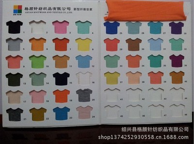 紹興縣格顏針紡織品 以出口品質(zhì)與合理價(jià)格，定義針織面料新標(biāo)桿