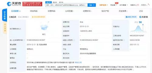 OPPO戰(zhàn)略入股昆橋半導(dǎo)體基金，深化芯片產(chǎn)業(yè)布局與資本協(xié)同